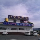 25시국수집 이미지