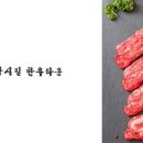 광시한우축산&광시식당