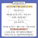미금역2번출구 밑(신한은행앞) | 여름에 탄 피부를 되돌려주는 화이트태닝이 두대나 있는 몰디브태닝 분당미금점