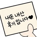 이니씨오