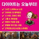 점핑스타트램플린운동 이미지