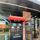 킹콩세차장 이미지