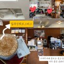 칠복상회 - 화성시 온천로 433 | 칠복상회