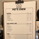 펫스츄 네이버블로그