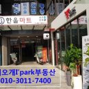 애오개아이파크 상가 이미지