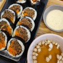 쏘스정김밥