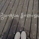 꿈과사랑 이미지
