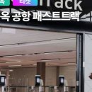 여행하기좋은날