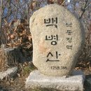 면산골(상)