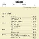 테시토의원 이미지