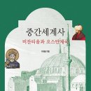 지혜와꿈의세상어린이집 이미지