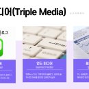 (주)가람휘 이미지