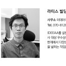 이데아키텍츠 건축사사무소 (주) 이미지