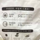 본설렁탕춘천