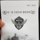 스쿨민 이미지