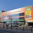 국민마트농수축산직판장