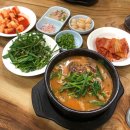 믿고 먹는 고창 맛집 리스트