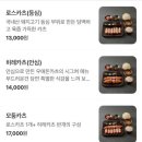 우애돈카츠 - 의정부시 호국로1310번길 22 | 우애돈카츠