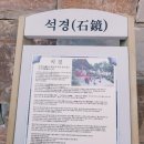 금정각 이미지