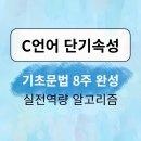 플러스아이티학원 이미지