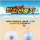 무궁화전자 이미지