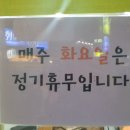 김씨네매콤떡볶이 이미지