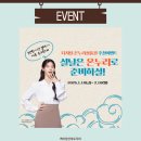 온누리방 이미지