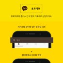 휴로테크 네이버블로그