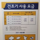 크린샵 이미지