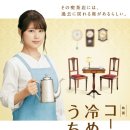 Coffee ga(커피가)