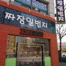 일번지광고 이미지