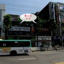 정헬스 이미지