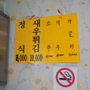신례새마을금고 이미지