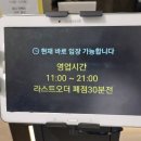화니몰 네이버블로그