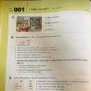 생생 기초 영문법 이미지