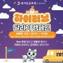 평택영신초등학교 이미지