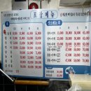 신풍종합어시장 이미지