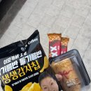 군것질 후기(들기름 생생감자칩 , GS25 수건케이크, XXL 초콜릿)