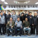 과천경찰서 이미지