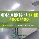 지디부동산중개법인 이미지