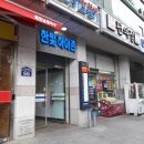 터미널의료기 이미지