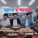 은강푸드