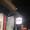 이삭토스트경리단길 이미지