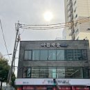 채움 토탈케어 이미지