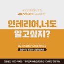 중앙종합인테리어 네이버블로그