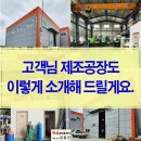 복성공인중개사사무소 티스토리