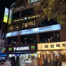 (주)코리아세븐 서초사당역점 | 사당 이수 맛집 이자카야 &lt;한식주점 분코 사당점&gt; 후기 (feat. 모듬회 한상 안먹으면 바보 멍청이)❤️ 대강추