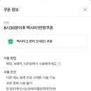 한합 | 합정 맛집 한합 방문 후기ㅣ와인바에서 즐기는 일식 오마카세 감성