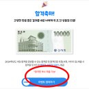 잇올스파르타독학재수관리형독서실 이미지