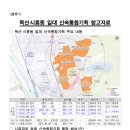 시흥대로 이미지